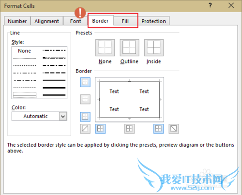 Excel2013怎么设置边框和底纹