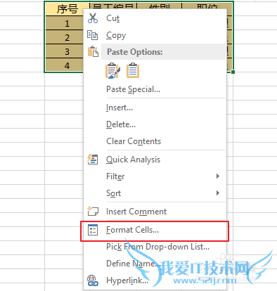Excel2013怎么设置边框和底纹