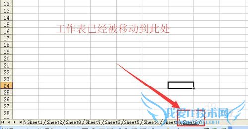 excel中f4键(重复操作)在插入工作表中的演示