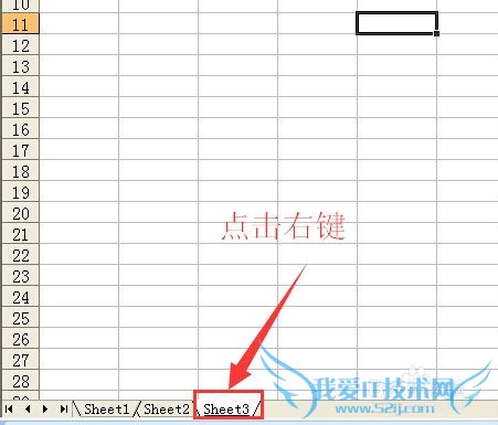 excel中f4键(重复操作)在插入工作表中的演示