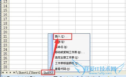 excel中f4键(重复操作)在插入工作表中的演示