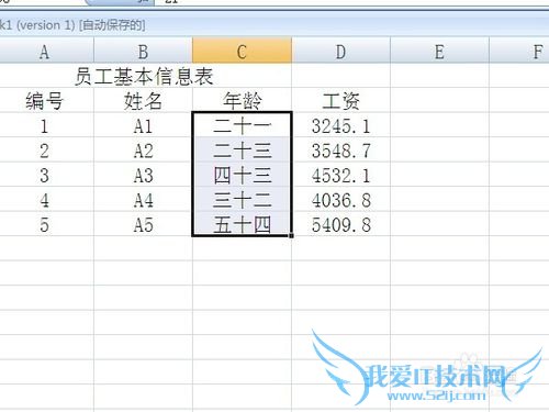 excel2007如何转换阿拉伯数字为中文大小写数字