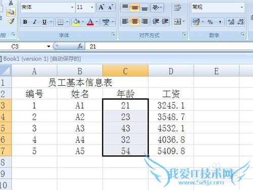 excel2007如何转换阿拉伯数字为中文大小写数字