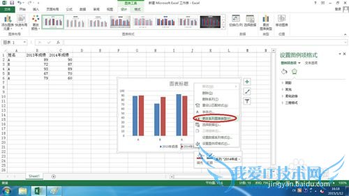 Excelѽ̳̣[1]Excelͼ