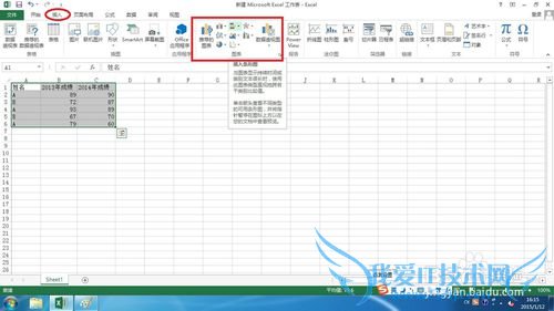 Excelѽ̳̣[1]Excelͼ