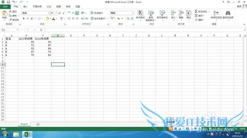 Excelѽ̳̣[1]Excelͼ
