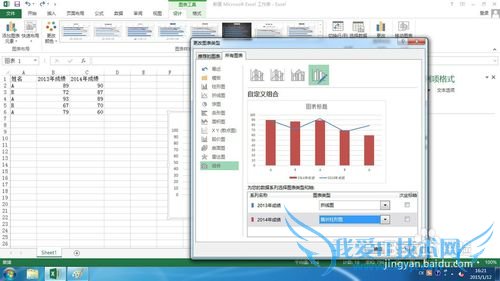 Excelѽ̳̣[1]Excelͼ