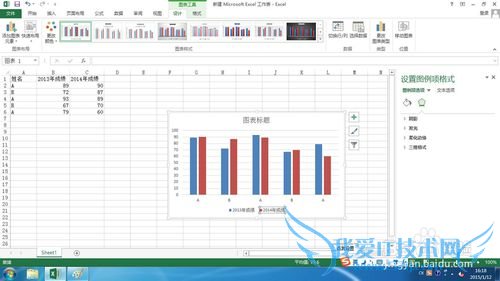 Excelѽ̳̣[1]Excelͼ