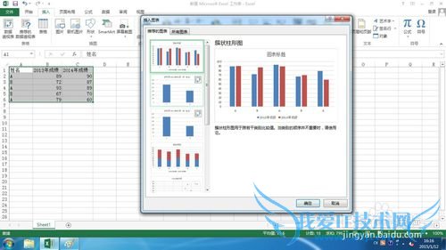 Excelѽ̳̣[1]Excelͼ