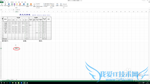 excel中lower函数的作用