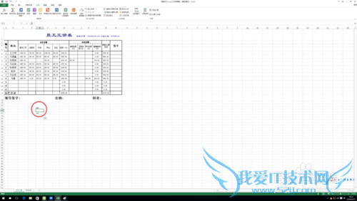 excel中lower函数的作用