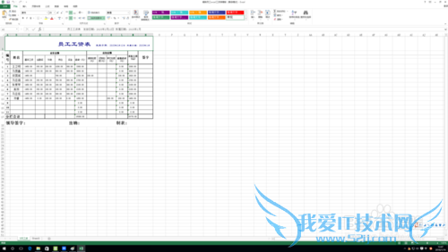 excel中lower函数的作用