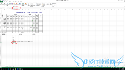 excel中lower函数的作用