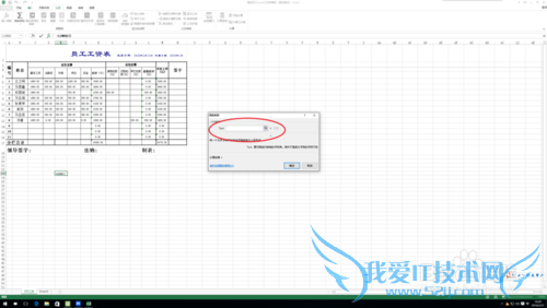 excel中lower函数的作用