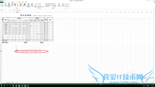 excel中lower函数的作用