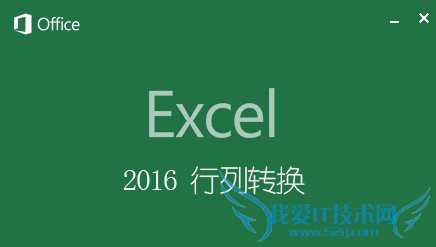 2016Excelôб任