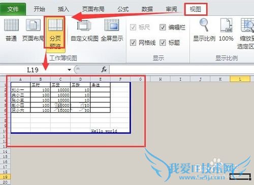 ExcelʵСɣ[16]2010дӡԤ