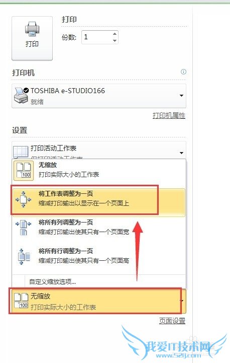 ExcelʵСɣ[16]2010дӡԤ