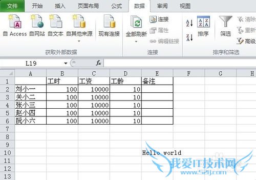 ExcelʵСɣ[16]2010дӡԤ
