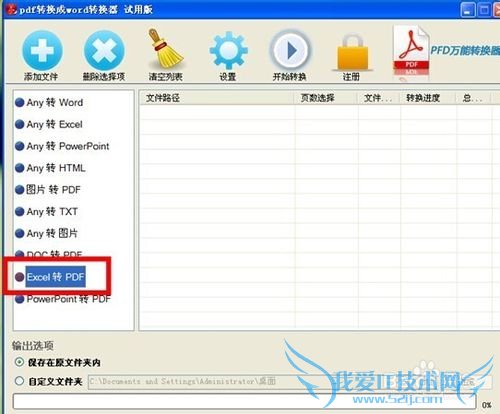 pdfתwordתôexcelתPdf