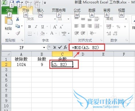 ExcelʵСɣ[21]ʹMOD