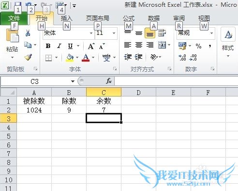 ExcelʵСɣ[21]ʹMOD