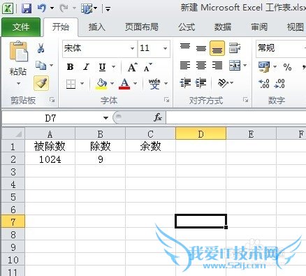 ExcelʵСɣ[21]ʹMOD