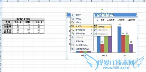 Excel2007ͼ༭̳