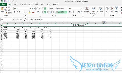 win8ôexce2013ΪPDFļ