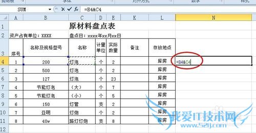 ʵõexcelʹüɣģݺϲ