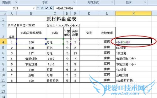 ʵõexcelʹüɣģݺϲ