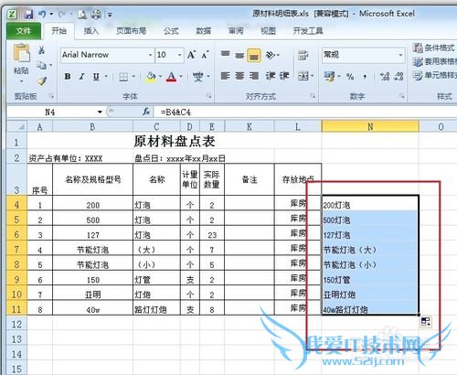 ʵõexcelʹüɣģݺϲ