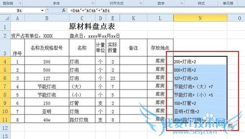 ʵõexcelʹüɣģݺϲ