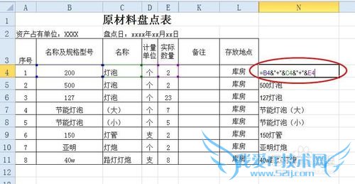 ʵõexcelʹüɣģݺϲ