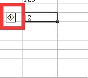 EXCEL中选择性粘贴实现将文本数字转换成数字