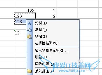 EXCEL中选择性粘贴实现将文本数字转换成数字