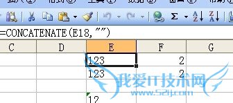 EXCEL中选择性粘贴实现将文本数字转换成数字