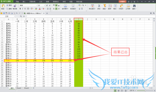 Excel求和_批量-快速求和的方法_Jie ZuRui制作