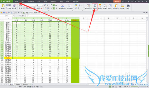 Excel求和_批量-快速求和的方法_Jie ZuRui制作