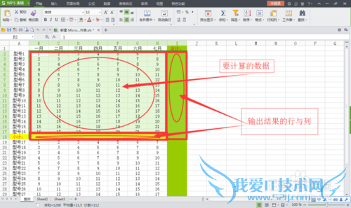 Excel求和_批量-快速求和的方法_Jie ZuRui制作
