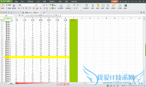 Excel求和_批量-快速求和的方法_Jie ZuRui制作