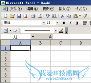 如何在EXCEL的单元格中插入斜线并打字