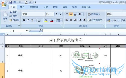 Excel 如何设置在每一个都可以打印标题