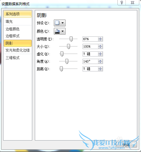 【excel图表】如何制作三维圆环图