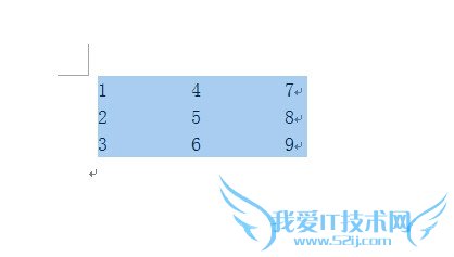 excel复制到word怎么去掉表格