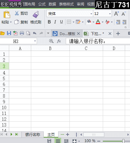Excel֪ʶ̳̣[1]Ԫ˵Ľ