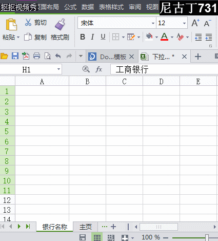 Excel֪ʶ̳̣[1]Ԫ˵Ľ