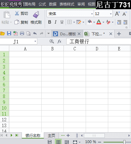Excel֪ʶ̳̣[1]Ԫ˵Ľ
