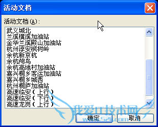 Excel中快速切换工作表的几种简单方法