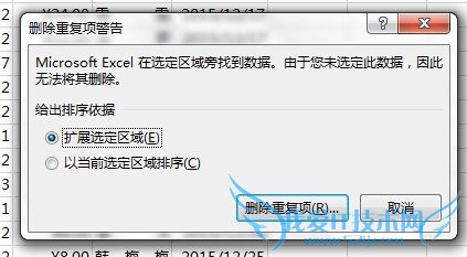 Excel自动填充一对一匹配数据